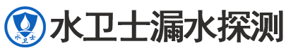 尚义暗管漏水检测